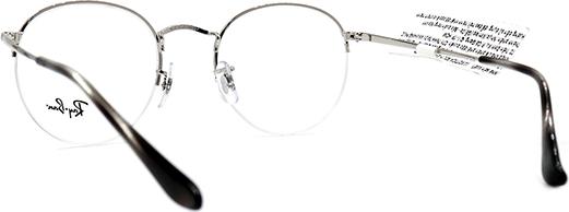 Gọng Kính Unisex Rayban RB3947V 2501 (51 22 145) bạc