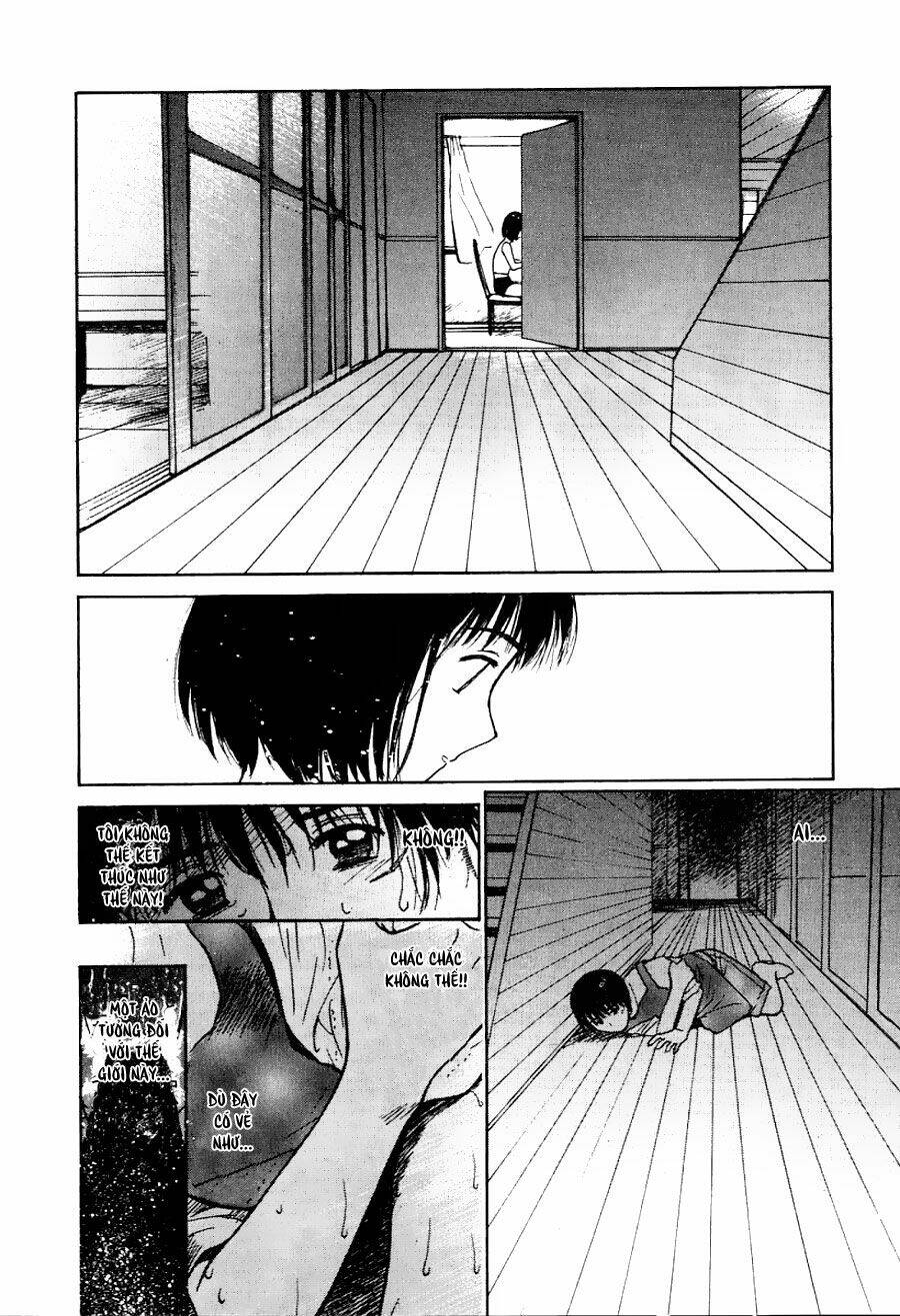ai ren chapter 14 10