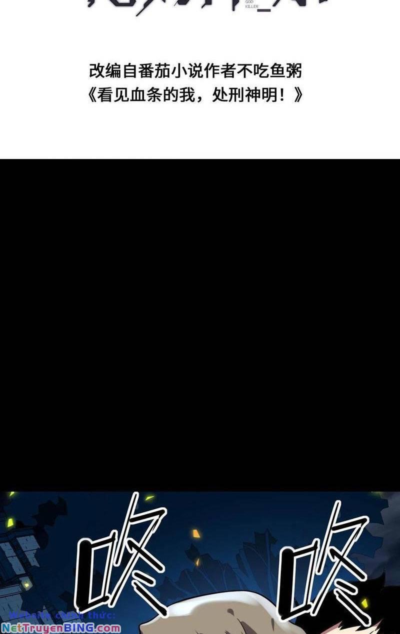 nhìn thấy thanh máu, ta xử tội thần linh chapter 151 2