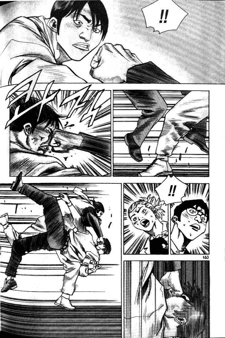 change guy chapter 207 16