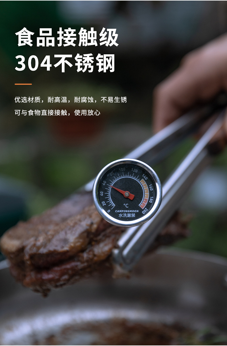 Dụng cụ nhiệt kế đo nhiệt độ thức ăn Campingmoon Thermometer WD-200