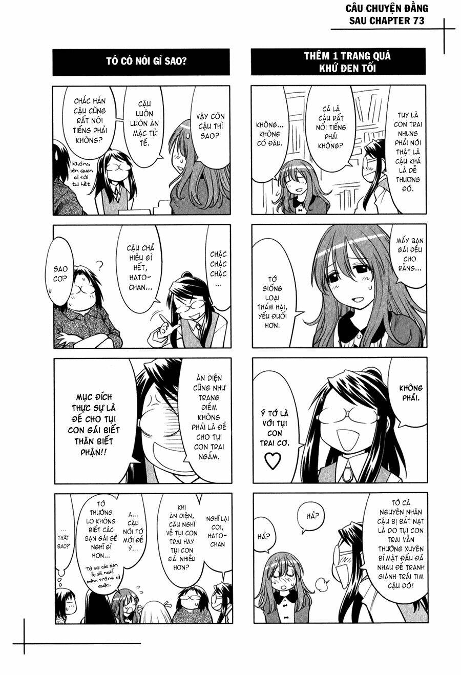 genshiken chapter 73 25