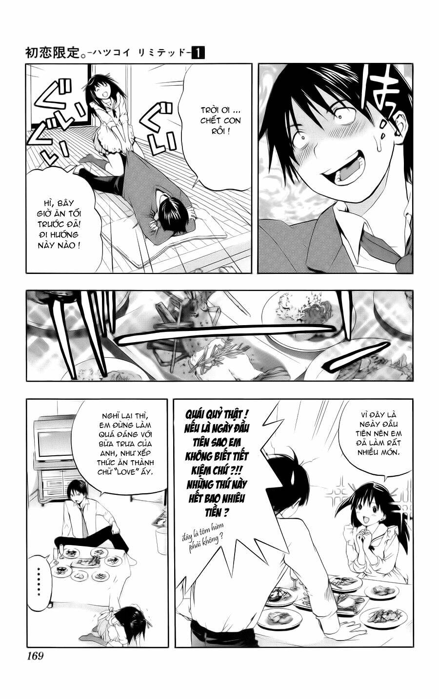 hatsukoi limited chapter 7 10