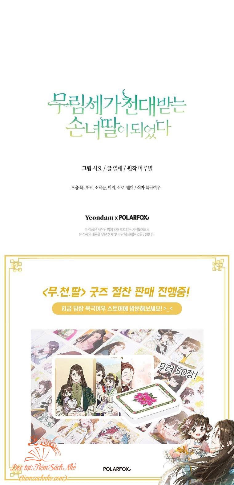 trở thành cô cháu gái bị khinh miệt của nhà quyền quý chapter 55 21