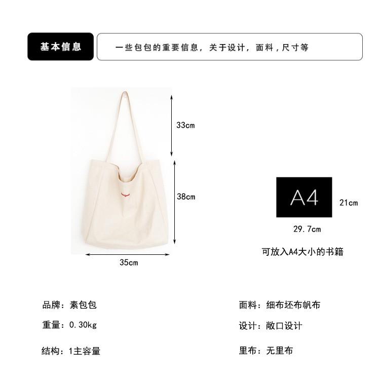 Modi Store MD50- Túi tote vintage size lớn thêu chữ &quot;BONJOUR&quot;