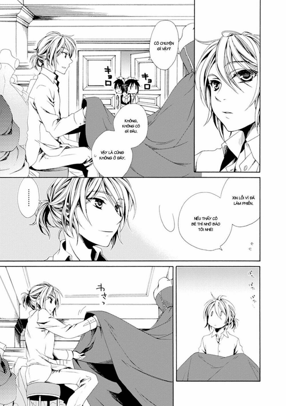 shounen maid chapter 23 17