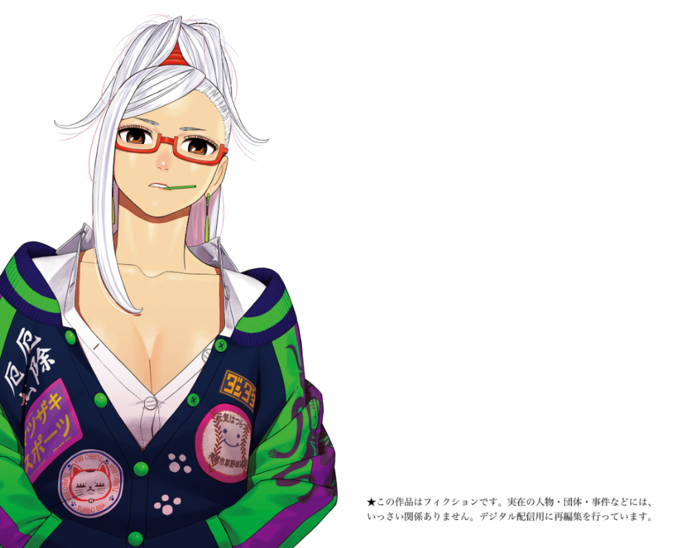 Sách ngoại văn: ダンダダン 21 Dandadan 21