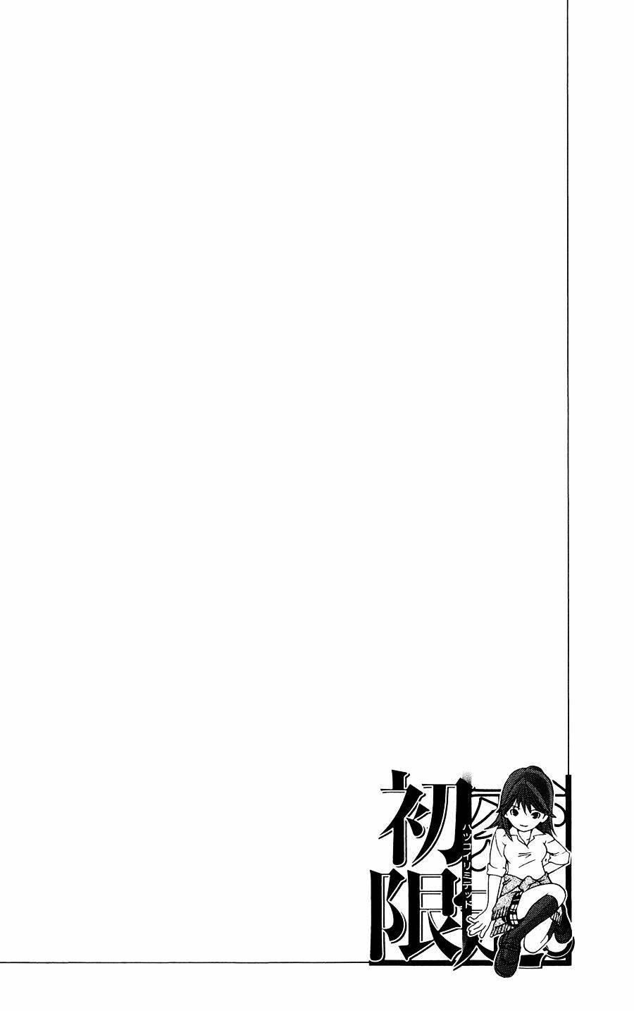 hatsukoi limited chapter 2 25