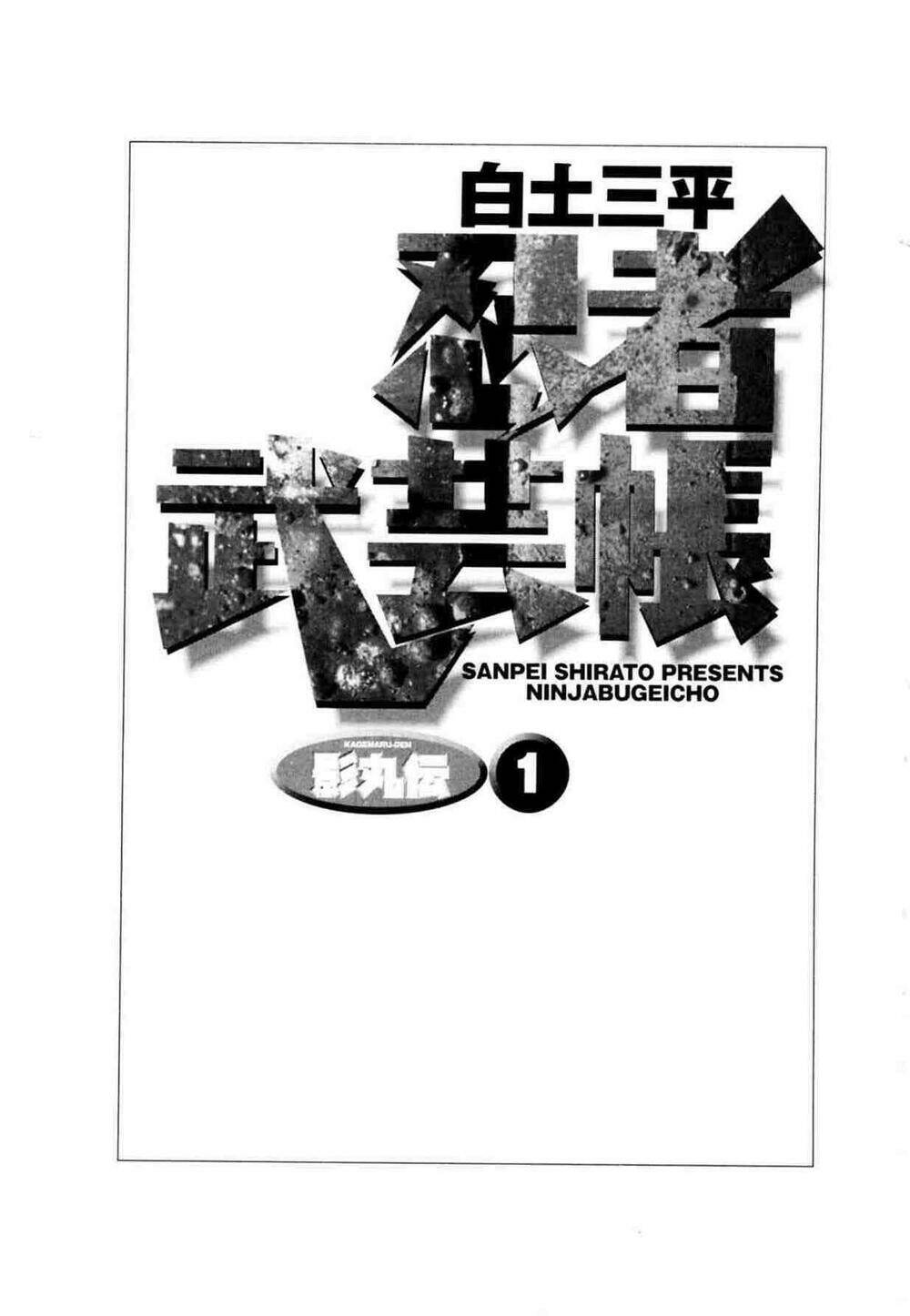 - sins - chapter 1 206