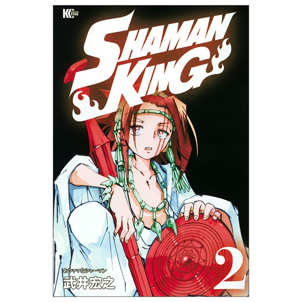 SHAMAN KING 2