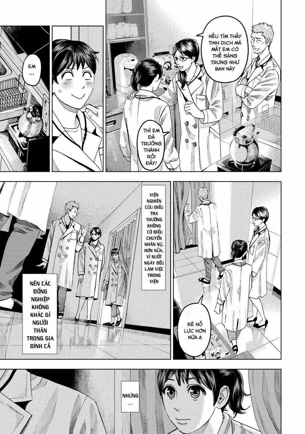 trace: kasouken houi kenkyuuin no tsuisou chapter 8 25