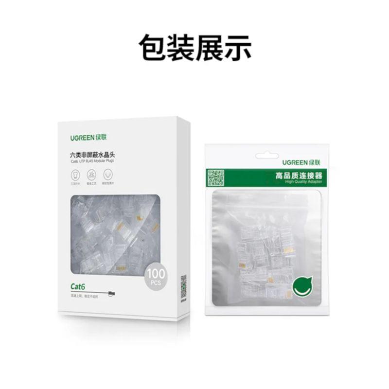 Ugreen UG50960NW119TK 100Pcs Cat6 Rj45 8P - 8C Đầu bấm mạng Cat6 - HÀNG CHÍNH HÃNG