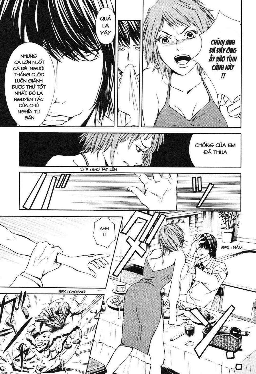 m.c.law chapter 3.3 16