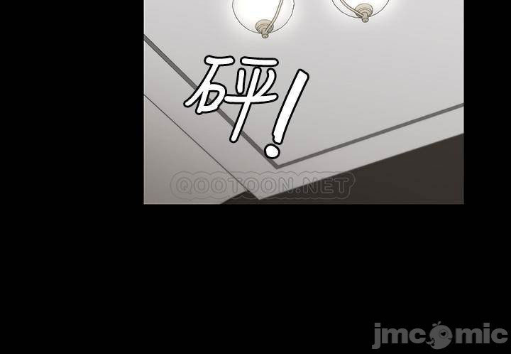 đổi vợ chapter 51 13