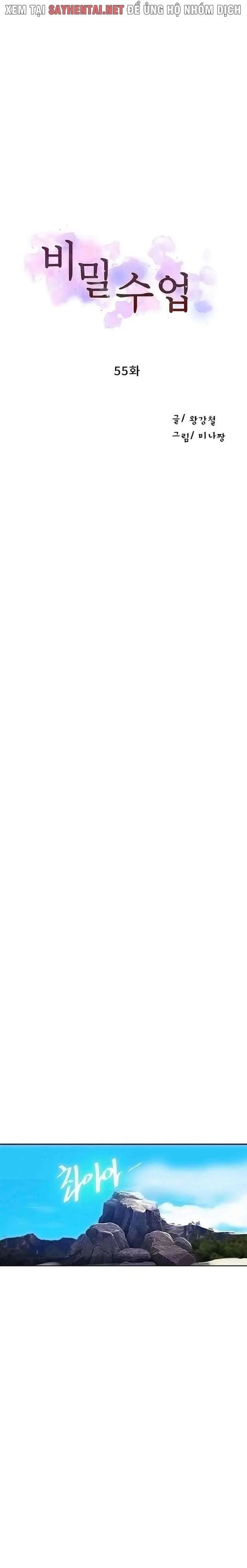 lớp học gia đình (bản không che) chapter 55 2