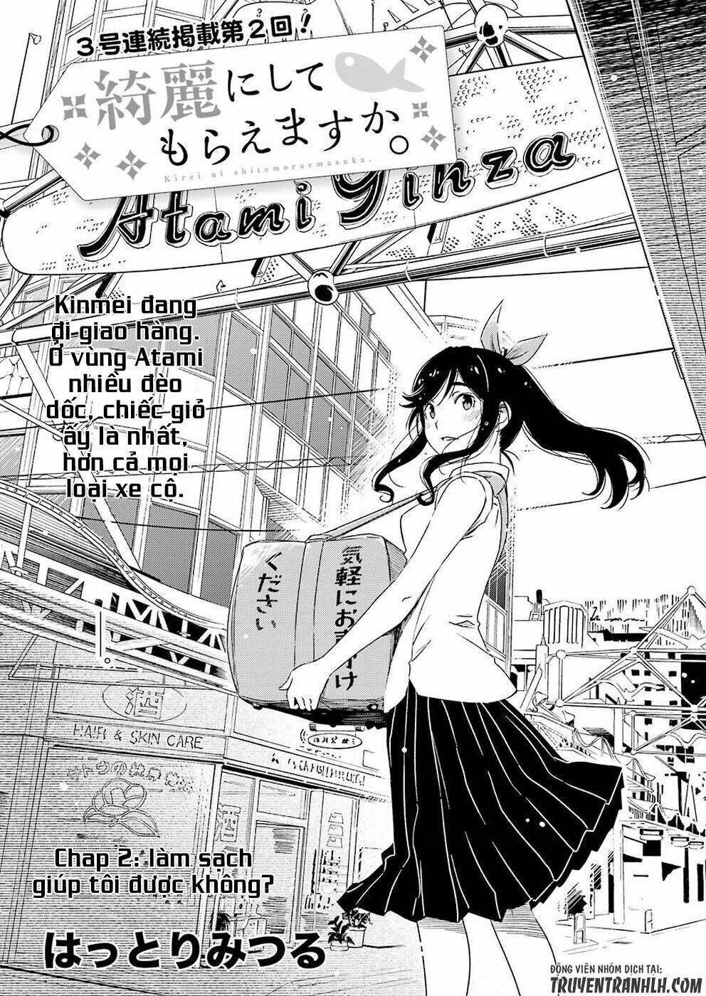 kirei ni shitemoraemasuka chapter 2 2