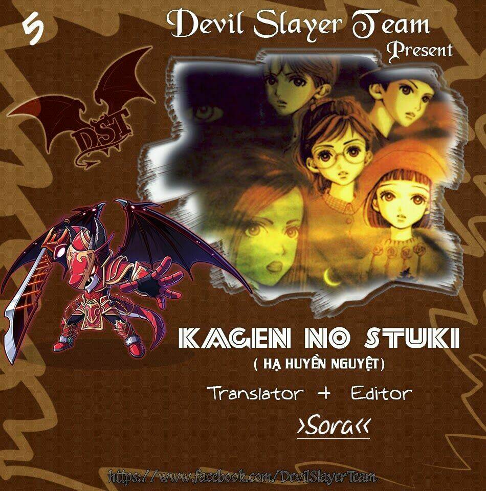 kagen no tsuki - last quarter chapter 5 2