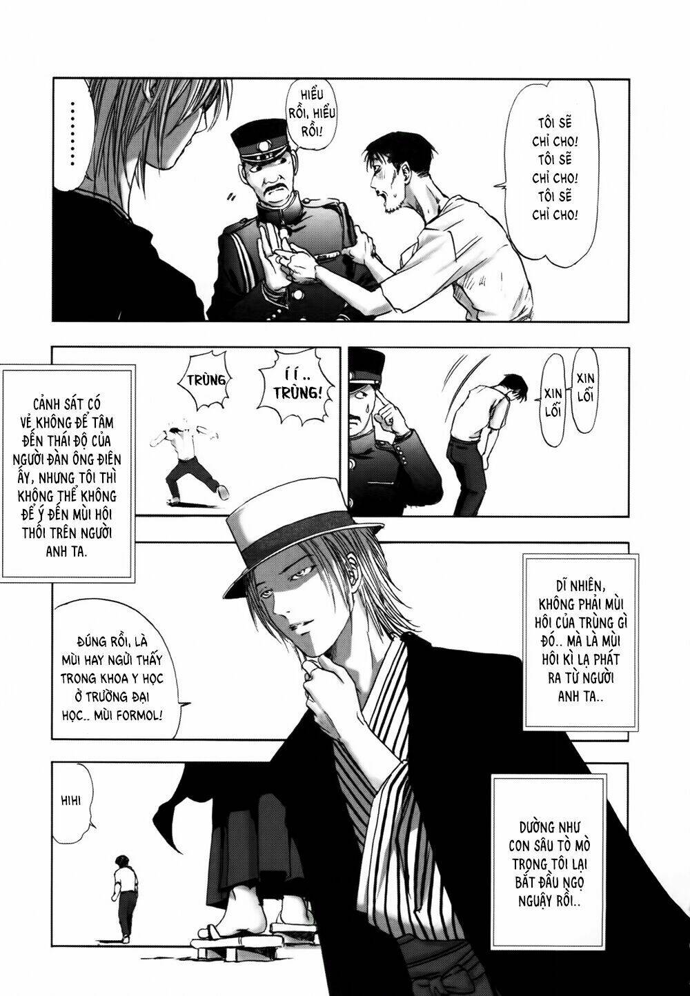 edogawa ranpo ijinkan chapter 21 29