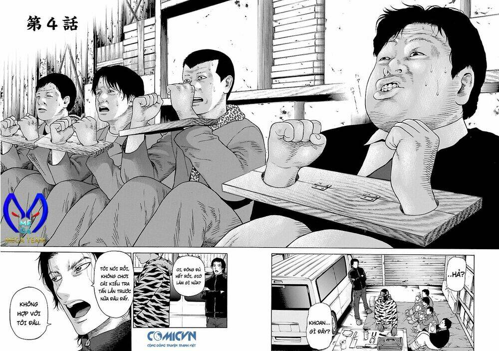 the scum of good and evil chapter 4 2