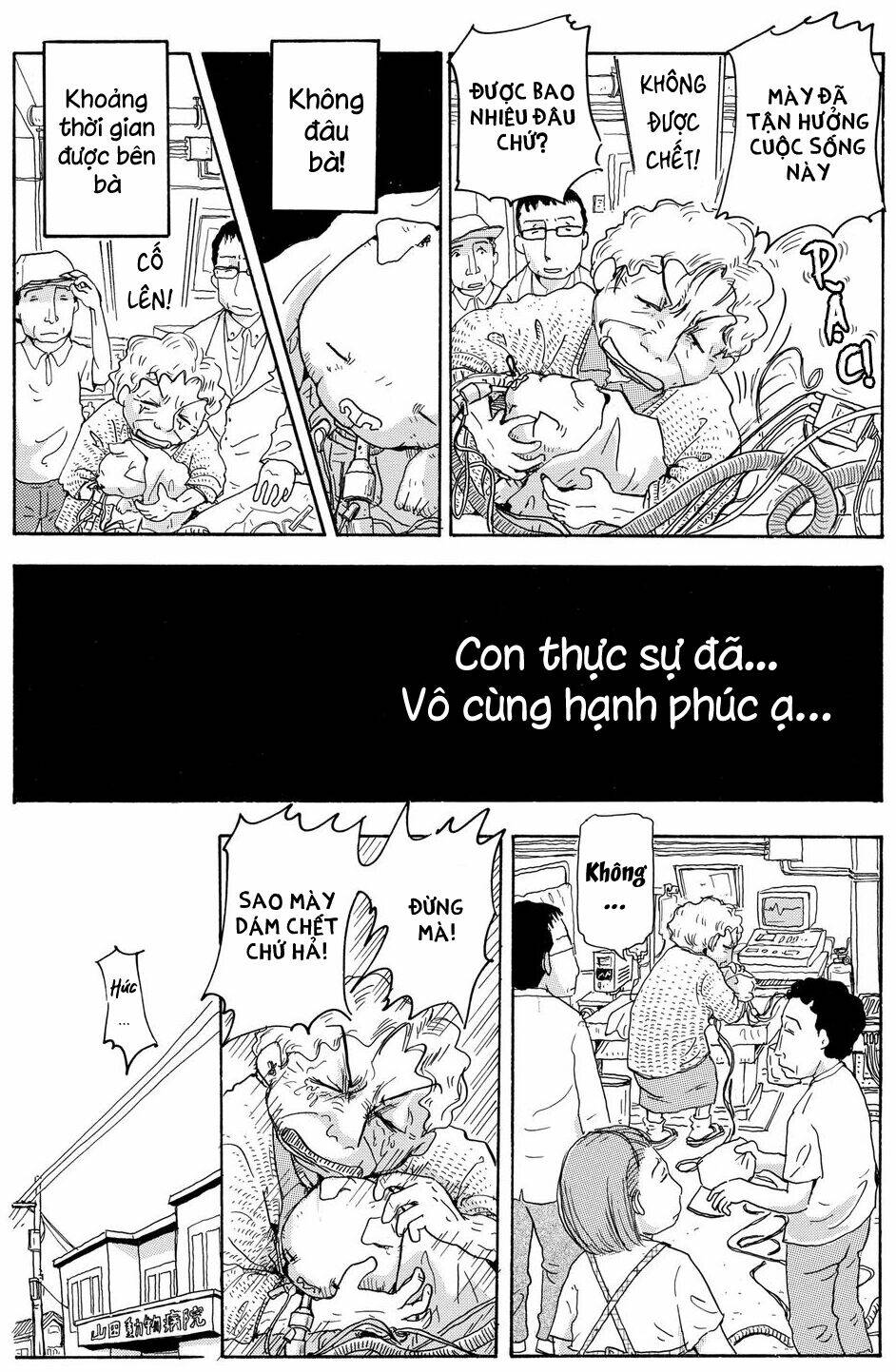 hoshi mamoru inu chapter 8 18