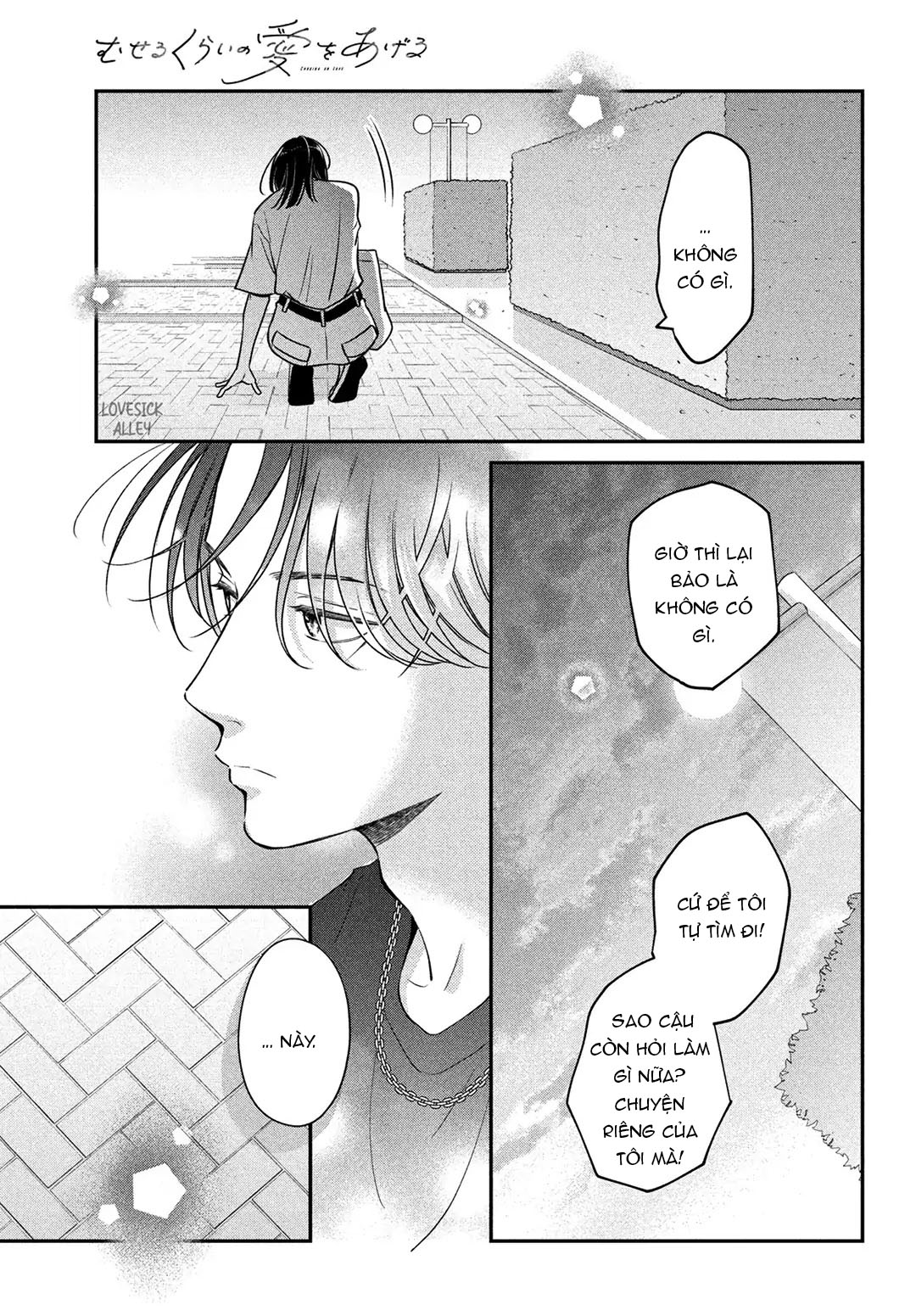 tôi sẽ trao em tình yêu ngọt ngào chapter 8.2 1