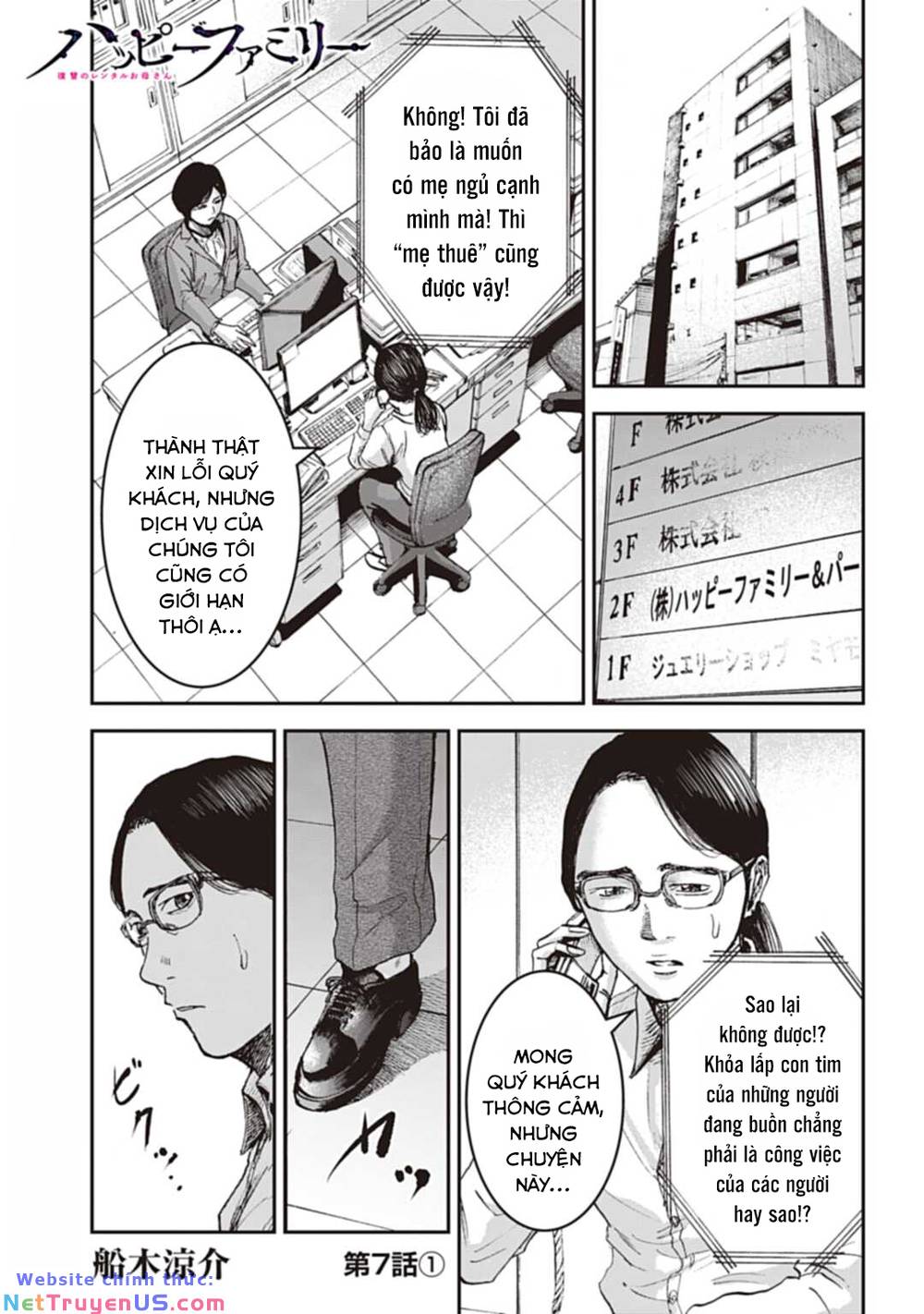 Gia Đình Vui Vẻ - Mẹ Thuê Báo Oán chapter 7.1 3