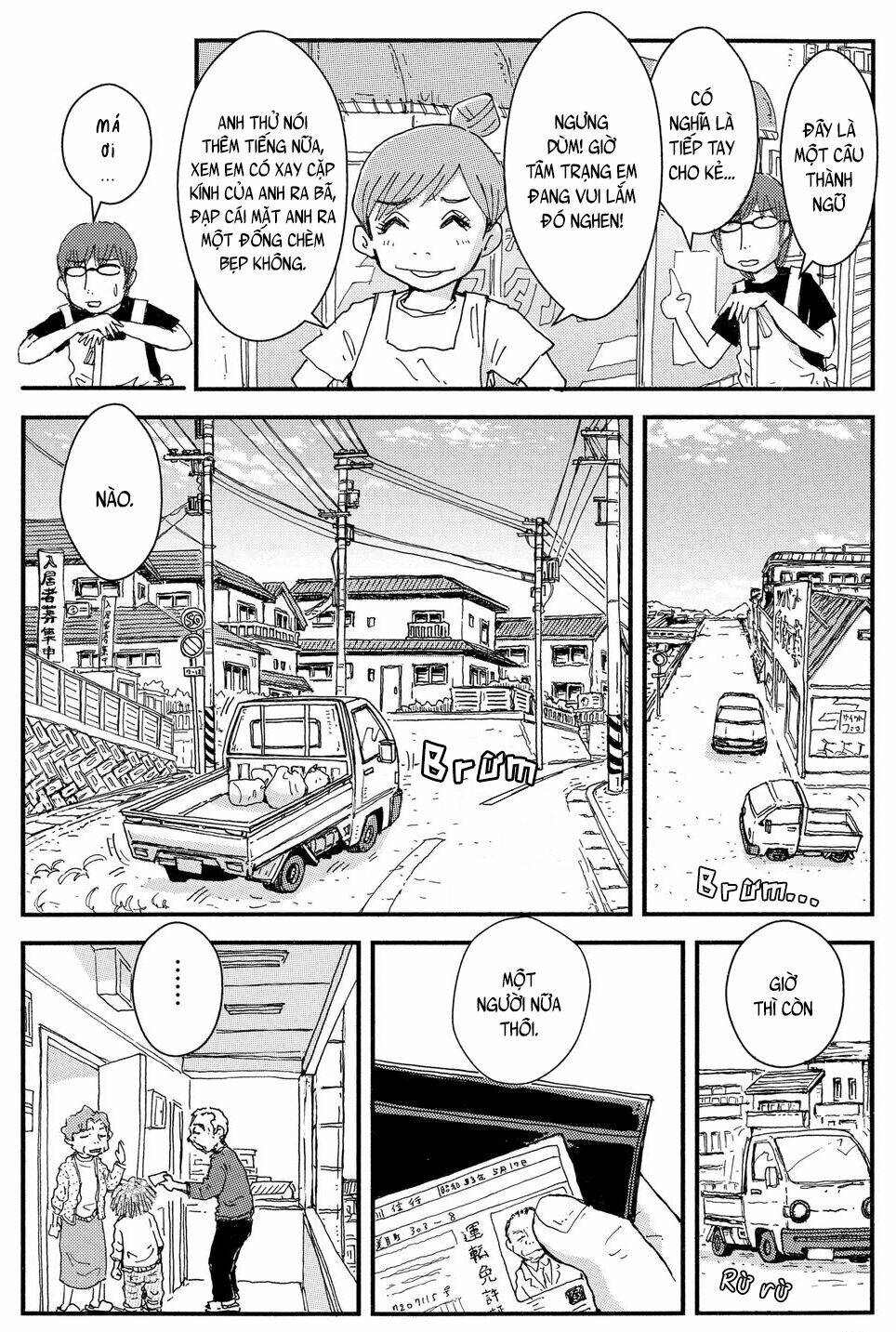 hoshi mamoru inu chapter 13 21