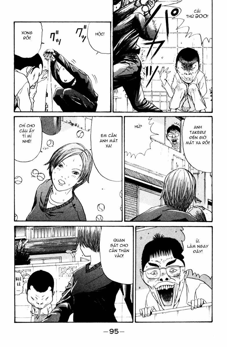 boku to issho chapter 17 17