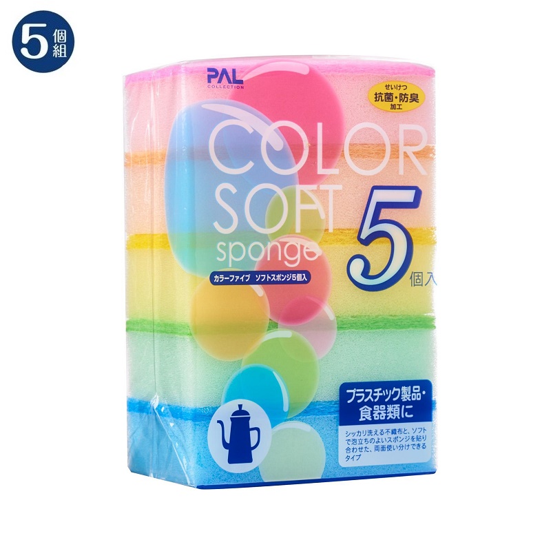 Set 5 miếng xốp rửa bát có 1 mặt ráp Nội địa Nhật Bản