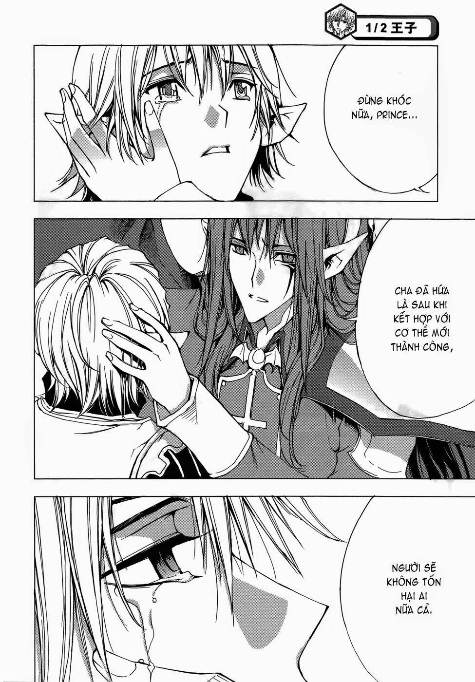 1/2 prince chapter 66 4