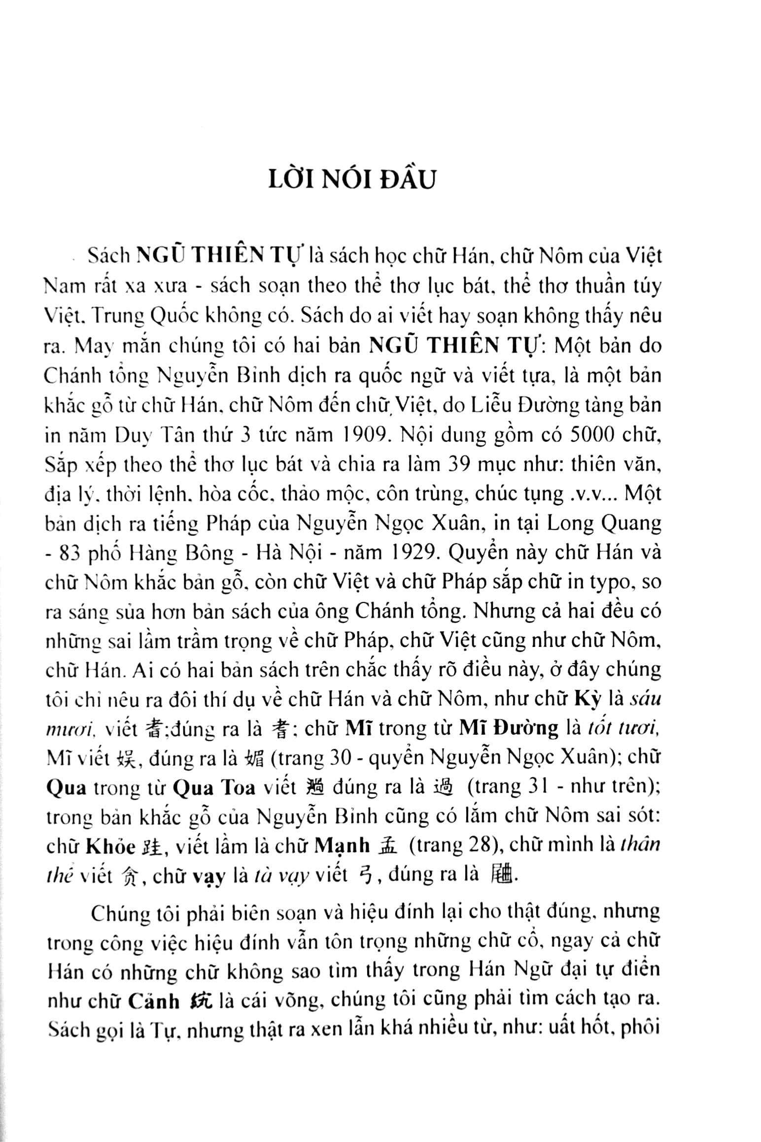 Ngũ Thiên Tự