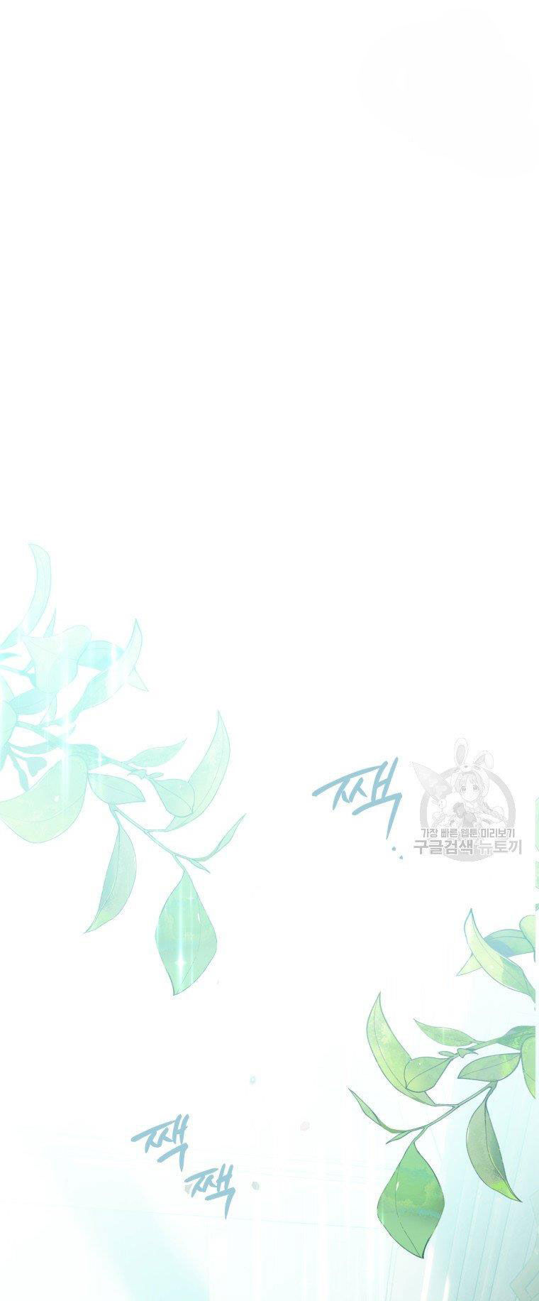 bỗng tôi biến thành quạ đen chapter 39 54