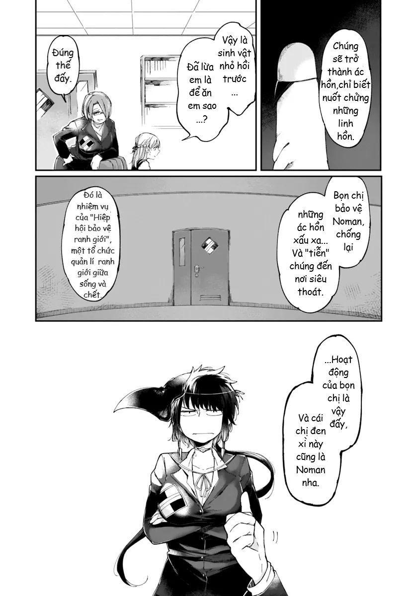 dear noman chapter 2 9