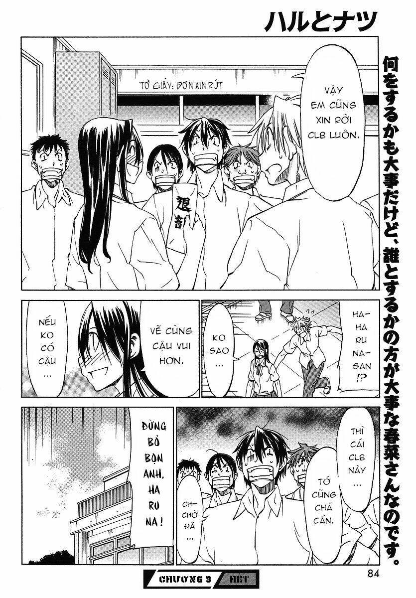 haru to natsu chapter 3 32