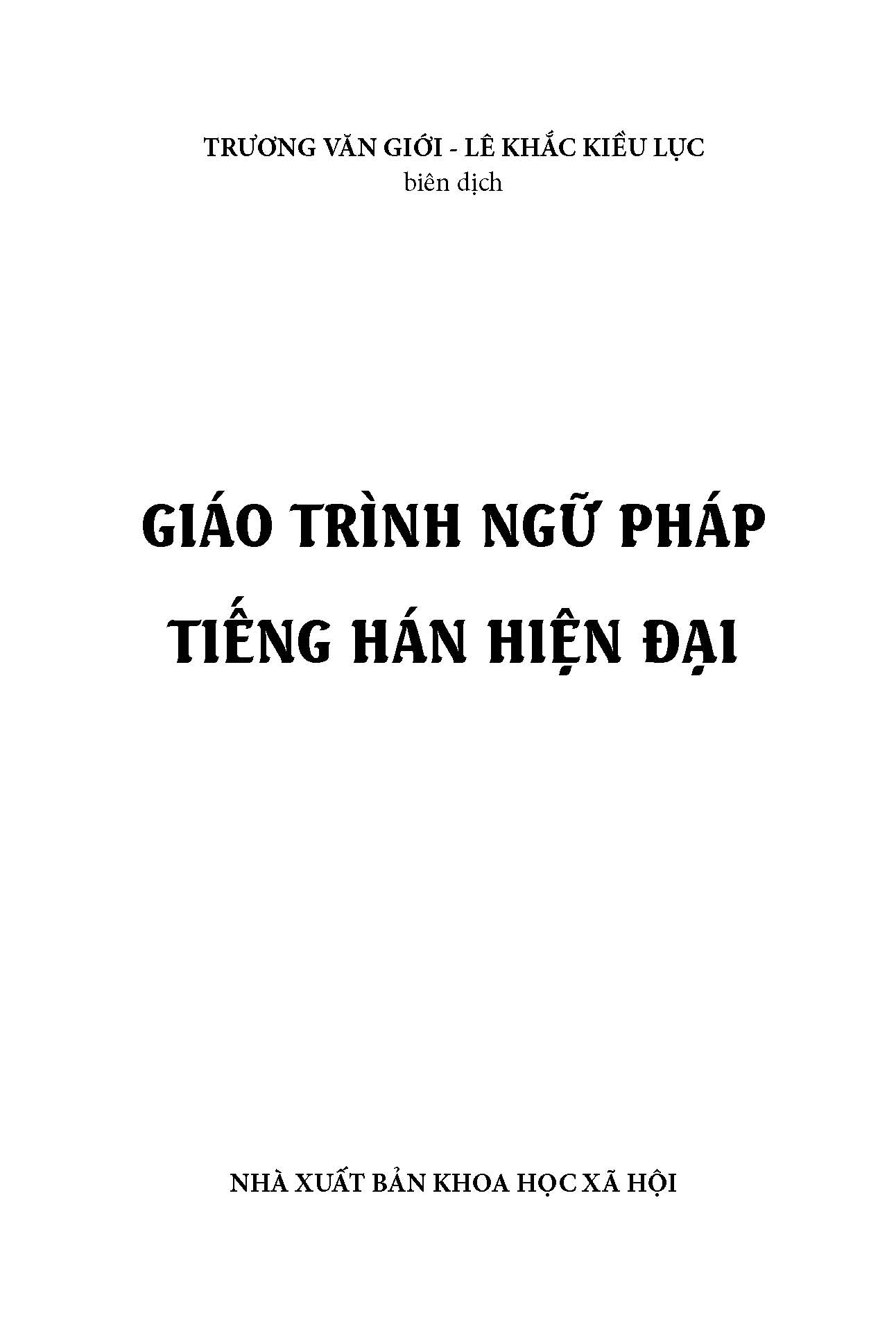 Giáo Trình Ngữ Pháp Tiếng Hán Hiện Đại