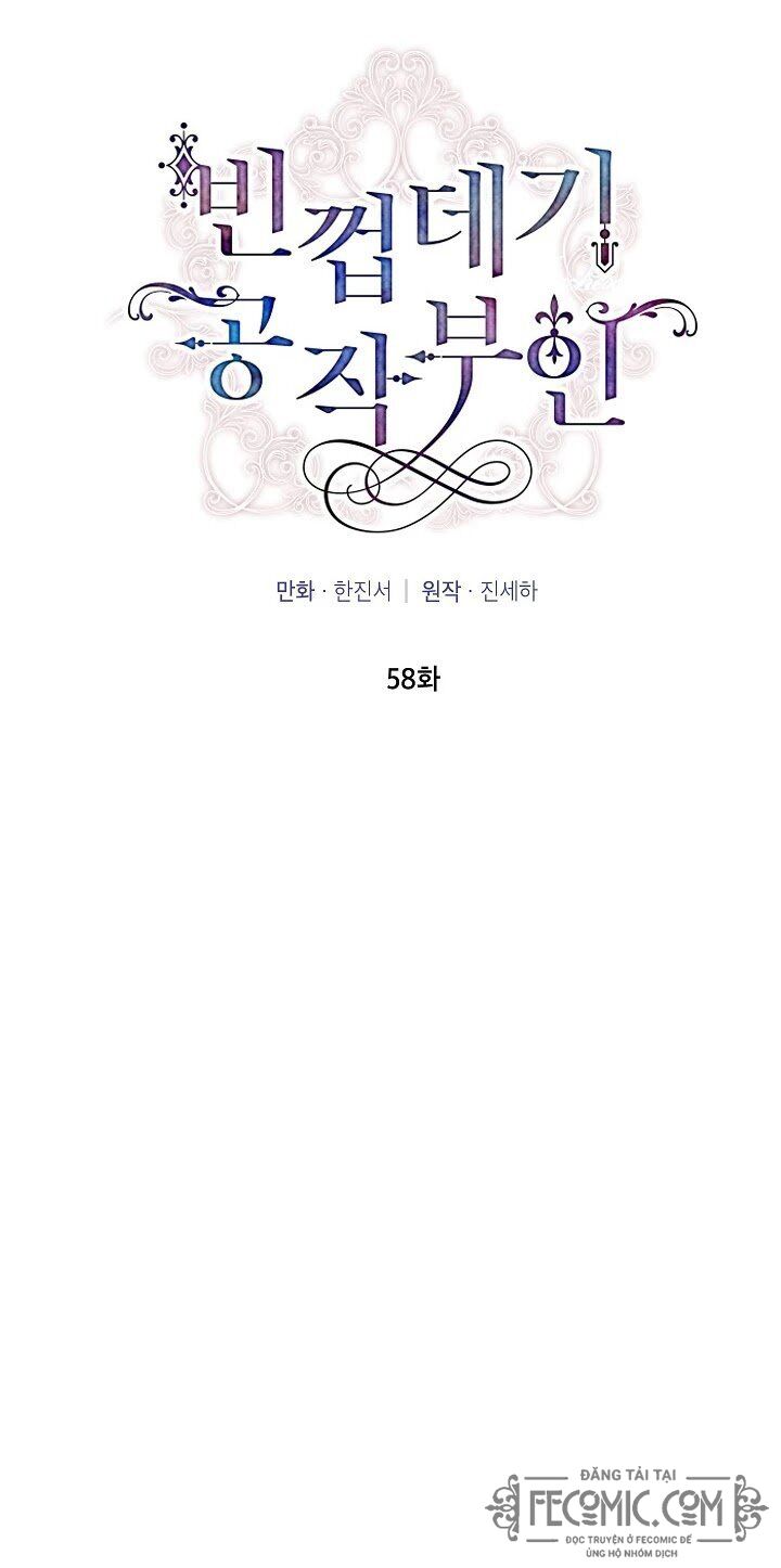 nữ công tước với tâm hồn trống rỗng chapter 58 5