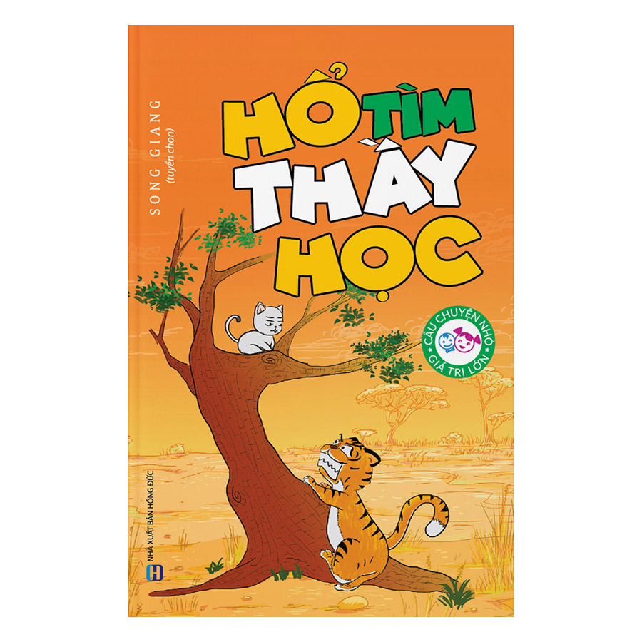 Hổ Tìm Thầy Học