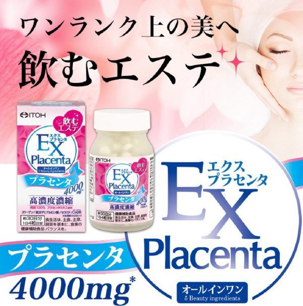 Thực phẩm bảo vệ sức khỏe EX PLACENTA - Cải thiện làn da 120 viên Số 1 Nhật Bản