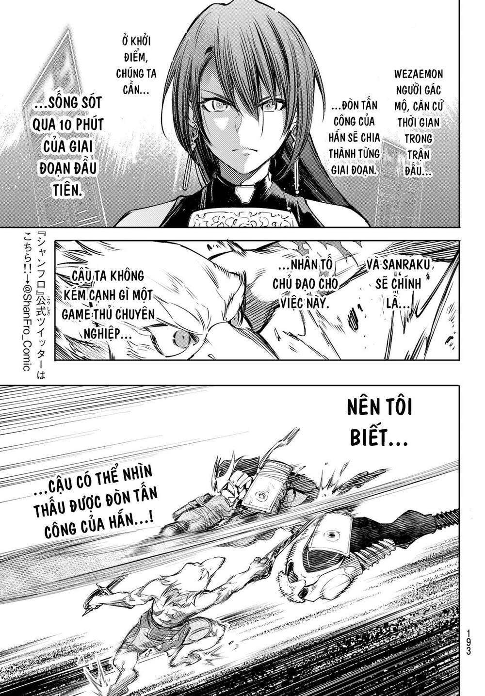 shangri-la frontier ~kusoge hunter, kamige ni idoman to su~ chapter 31 12