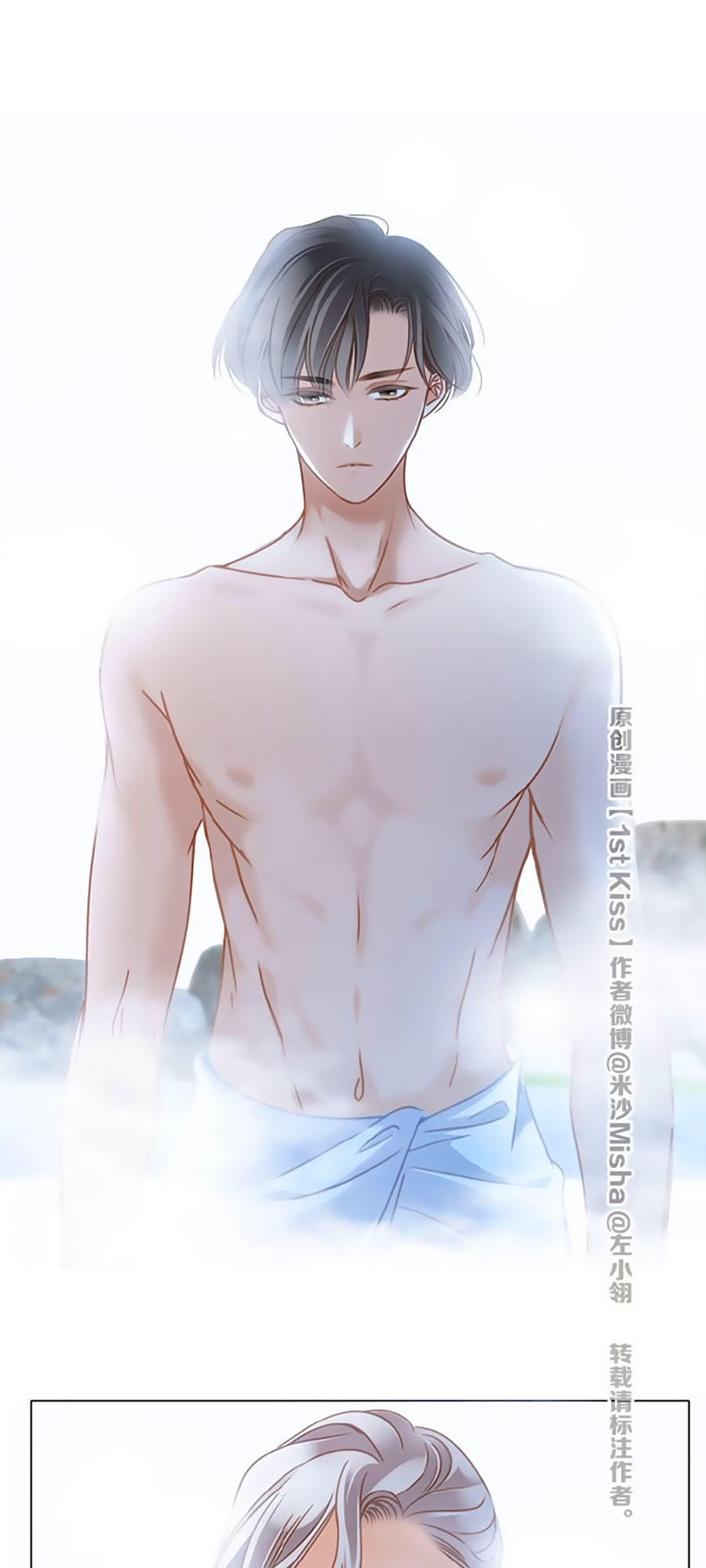 tình yêu và nhà sản xuất chapter 11 43