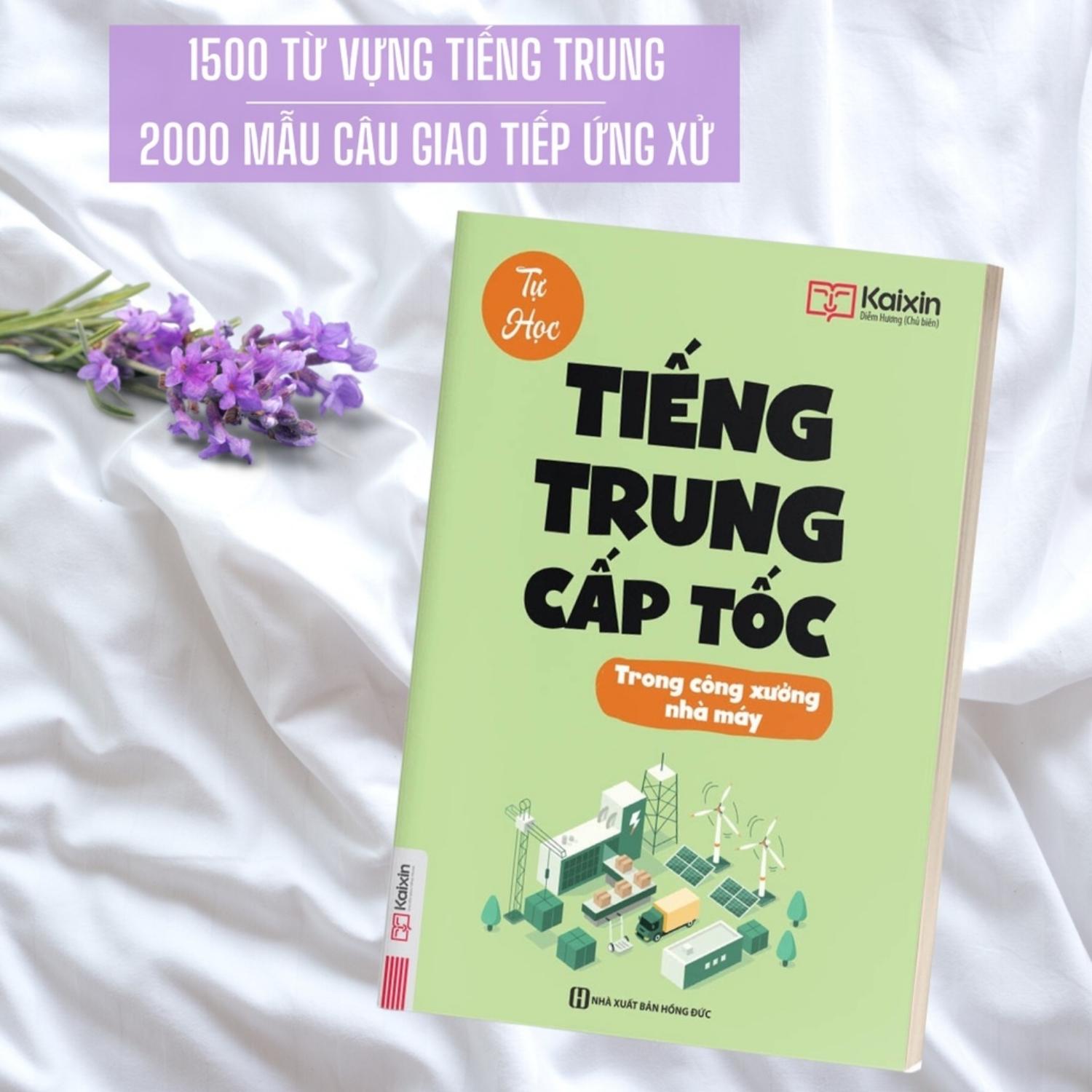 Sách - Tự Học Tiếng Trung Cấp Tốc Trong Công Xưởng Nhà Máy