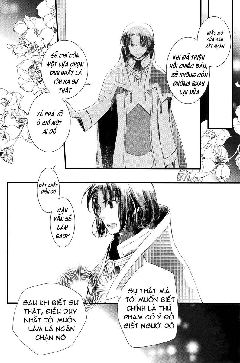 aruosumente chapter 2 27