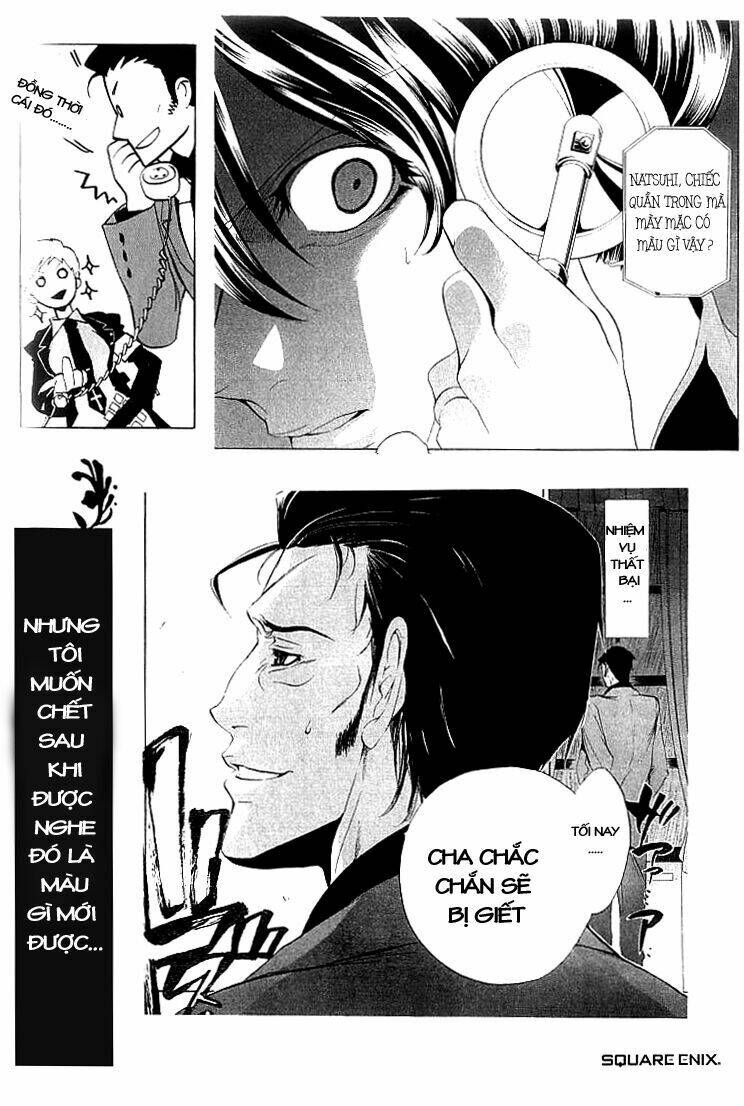 umineko no naku koro ni episode 1: legend of the golden witch chapter 23 1