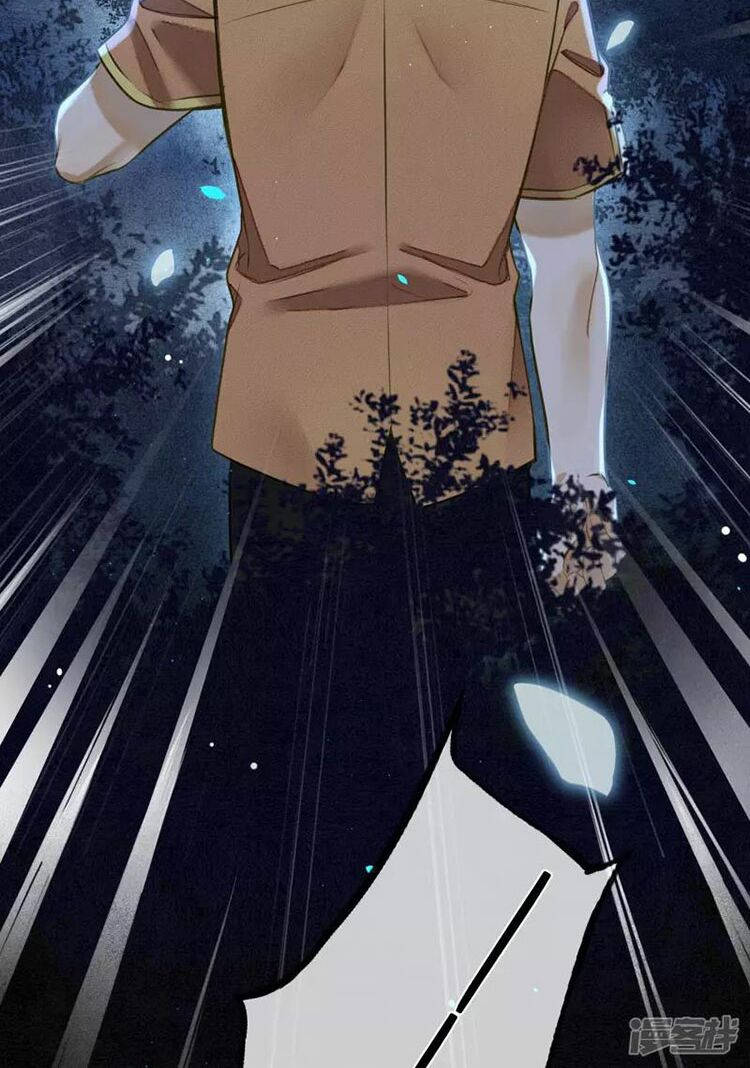 đêm ảo mộng cực lạc chapter 24 21