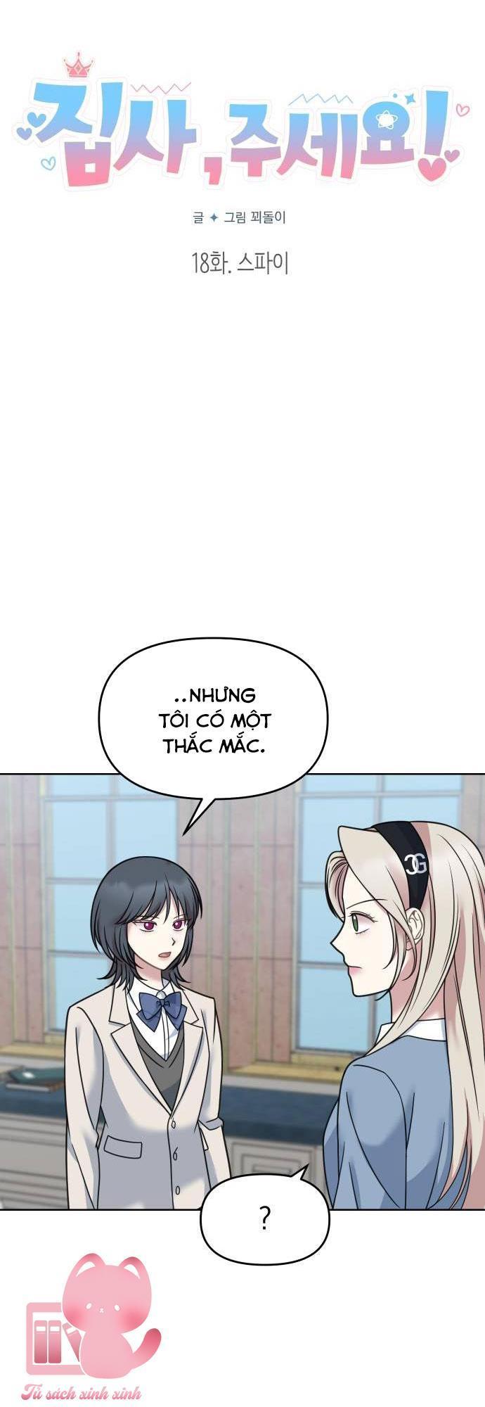 quản gia, làm ơn đấy! chapter 18 4