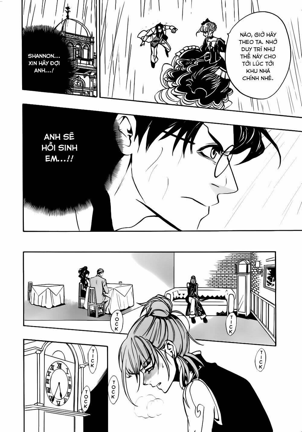 umineko no naku koro ni episode 3: banquet of the golden witch chapter 15 24