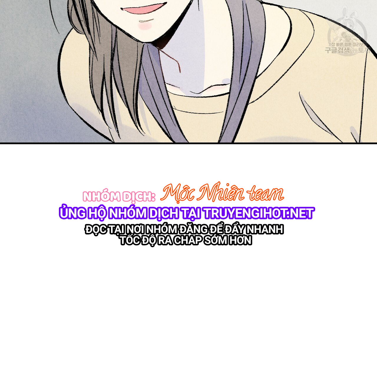 chịch anh bạn một cách hoàn hảo chapter 12.1 17