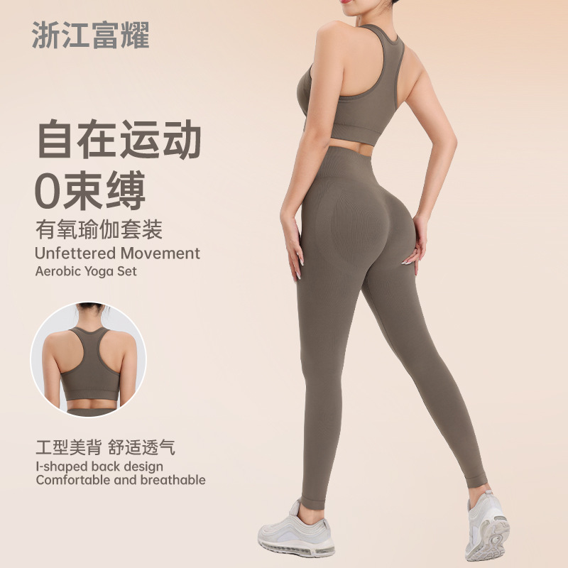 Bộ đồ tập thể thao Yoga : Áo ngực thể thao, quần dài tập chạy nhanh khô, chất liệu co giãn cao, thoải mái