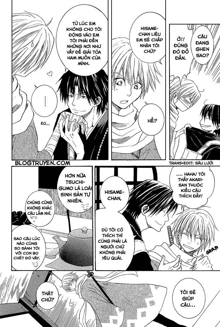 toukaidou hisame chapter 1 21