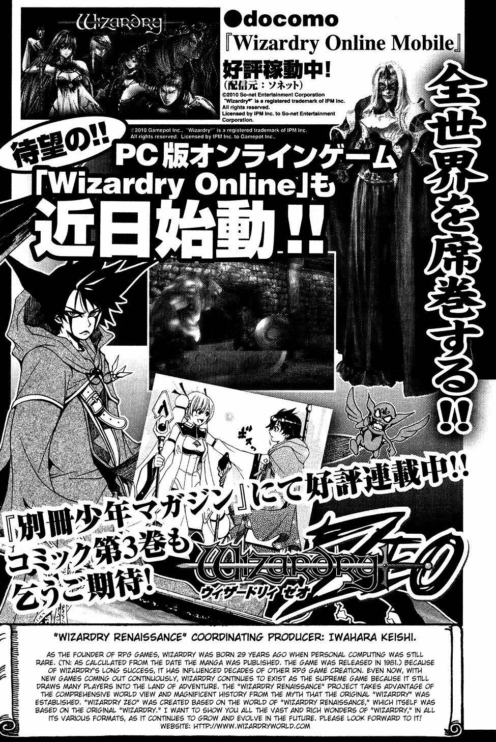 wizardry zeo chapter 4 44